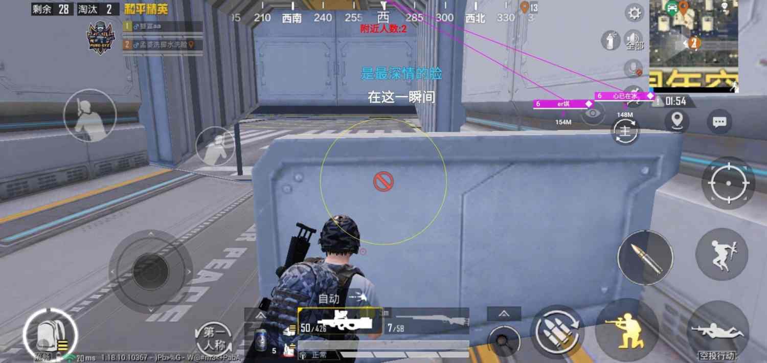 和平精英外挂《狩猎者》直装史诗级更新独家写法稳定连打奔放零售必备产品