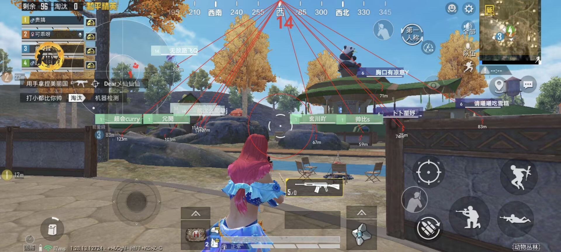 玩家社区对和平精英辅助软件的看法调查