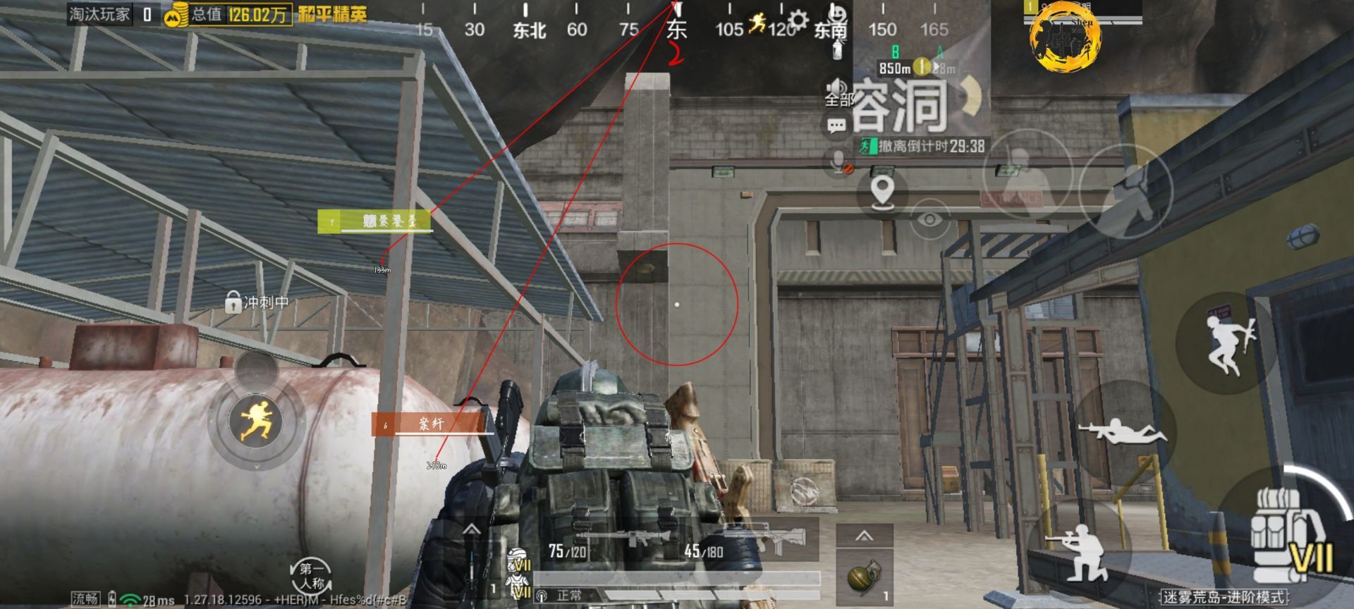 和平精英辅助【雷神/原小迪直装V1.4】稳定防封 人物透视 漏打自瞄 地铁逃生 锁死自瞄 物资显示 人物距离 组队显示