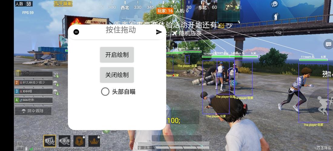 和平精英辅助【保时捷直装V6.5稳定版】无后防抖 全屏自瞄 范围伤害 子弹追踪 空投透视